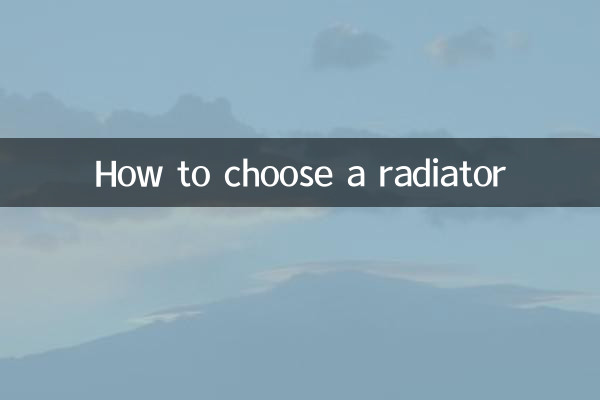 How to choose a radiator