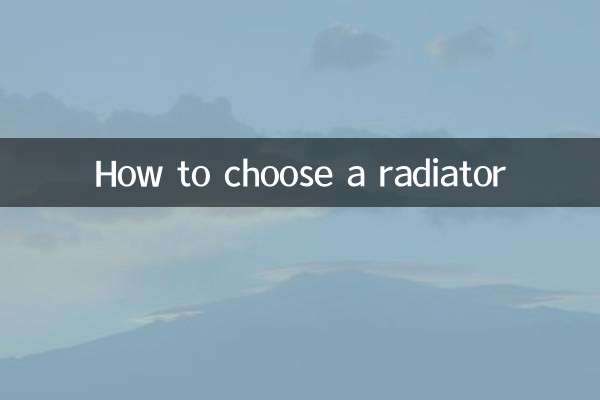 How to choose a radiator