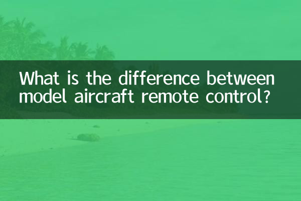 What is the difference between model aircraft remote control?