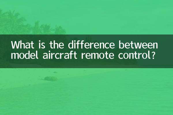 What is the difference between model aircraft remote control?