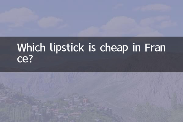 Which lipstick is cheap in France?