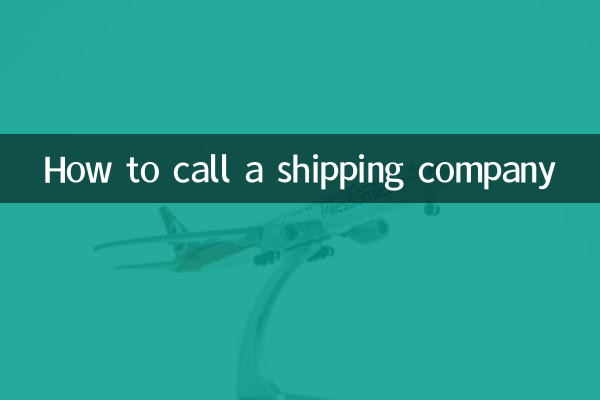 How to call a shipping company