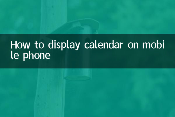 How to display calendar on mobile phone