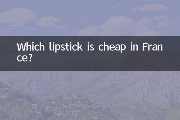 Which lipstick is cheap in France?