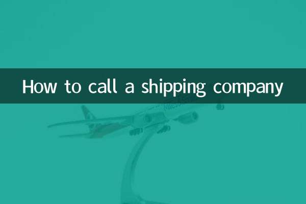 How to call a shipping company