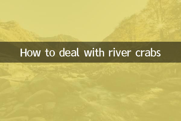 Как бороться с речными крабами