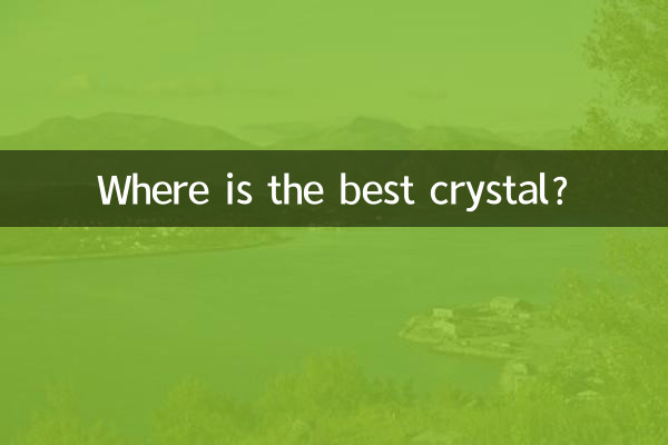 بهترین کریستال کجاست؟