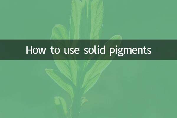 نحوه استفاده از رنگدانه های جامد