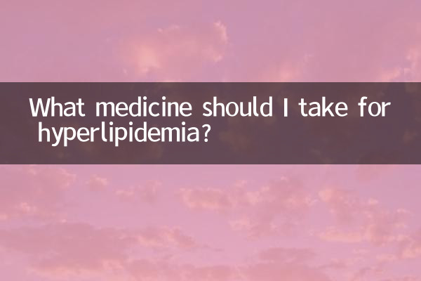 고지혈증에는 어떤 약을 먹어야 하나요?