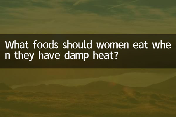 नम गर्मी होने पर महिलाओं को क्या खाना चाहिए?