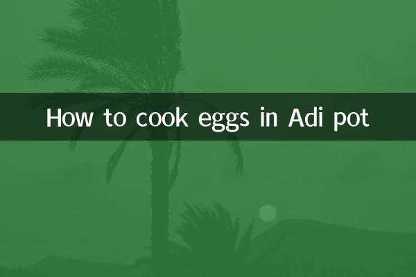 كيفية طبخ البيض في وعاء عدي