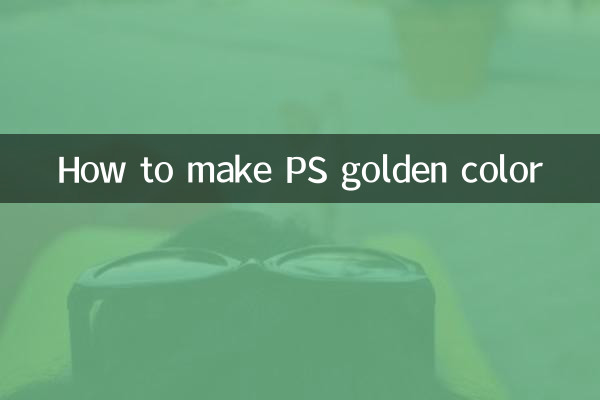 Cómo hacer que PS tenga color dorado