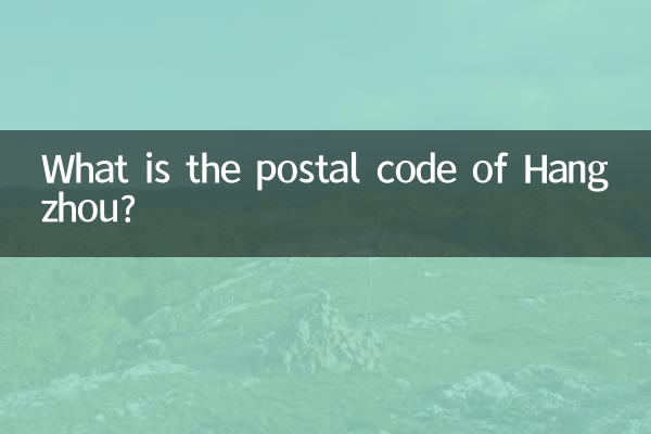 What is the postal code of Hangzhou?