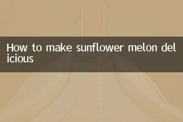 سورج مکھیوں کے تربوز کو مزیدار بنانے کا طریقہ