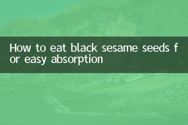 آسانی سے جذب کے لئے سیاہ تل کے بیج کیسے کھائیں