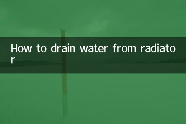 Как слить воду из радиатора