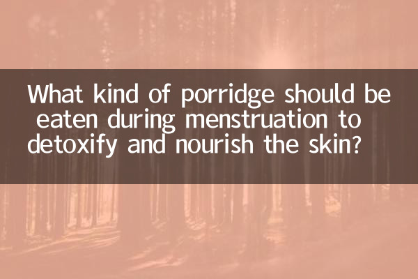 برای سم زدایی و تغذیه پوست چه نوع فرنی در دوران قاعدگی مصرف شود؟