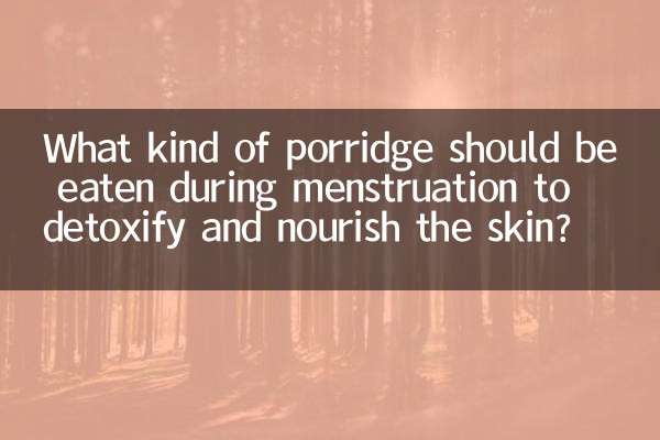 جلد کو سم ربائی اور پرورش کرنے کے لئے حیض کے دوران کس طرح کا دلیہ کھایا جانا چاہئے؟