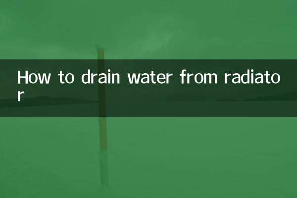 Как слить воду из радиатора