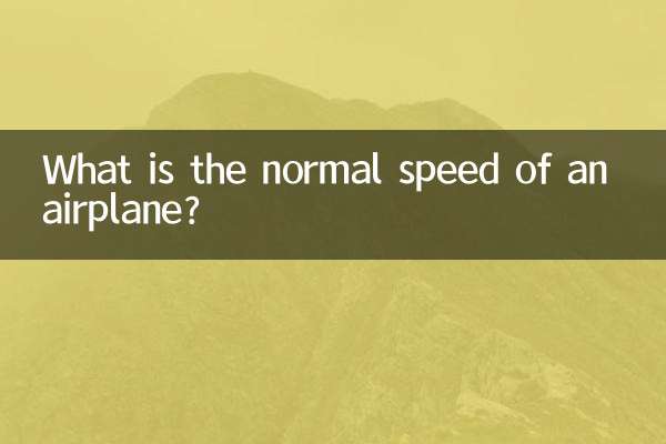 Qual é a velocidade normal de um avião?