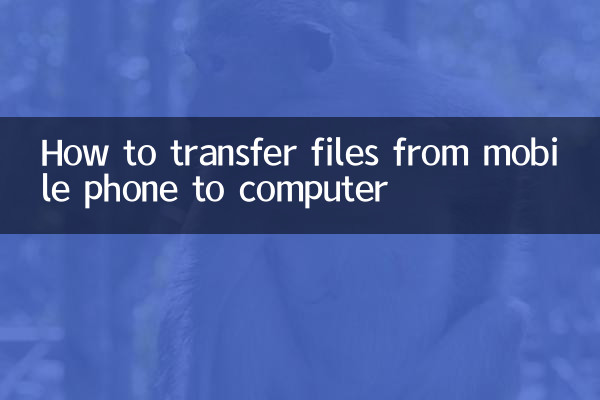 Como transferir arquivos do celular para o computador