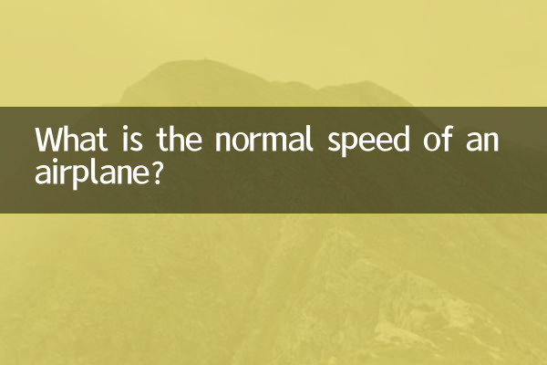 Qual é a velocidade normal de um avião?