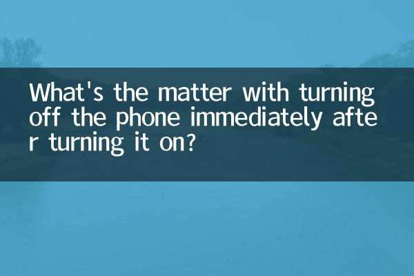 Quel est le problème d'éteindre le téléphone immédiatement après l'avoir allumé ?