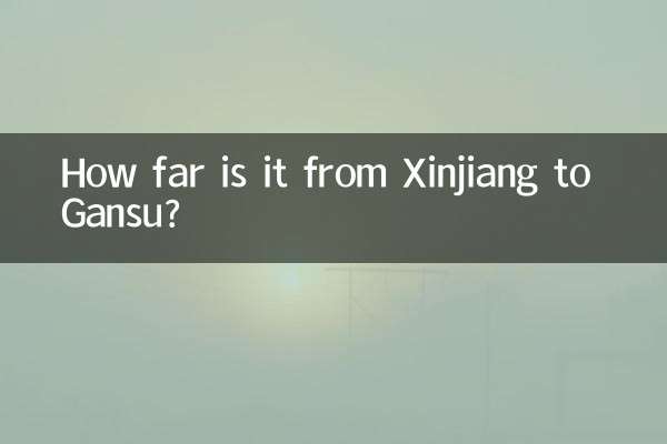 জিনজিয়াং থেকে গানসুর দূরত্ব কত?