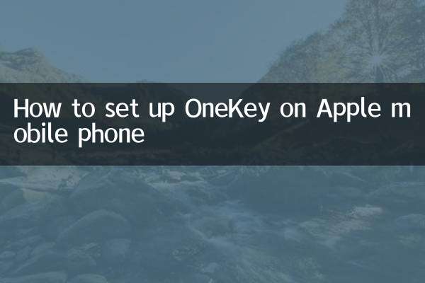 Comment configurer OneKey sur un téléphone mobile Apple