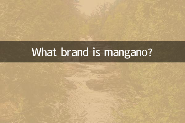 Welche Marke ist Mangano?