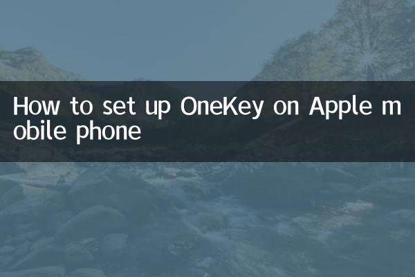How to set up OneKey on Apple mobile phone