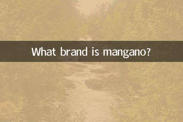 ম্যাঙ্গানো কি ব্র্যান্ড?