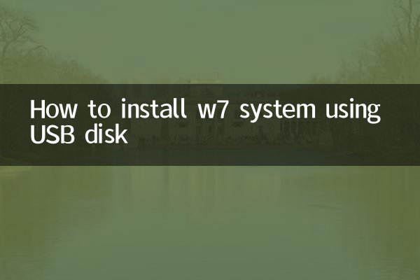 نحوه نصب سیستم w7 با استفاده از دیسک USB