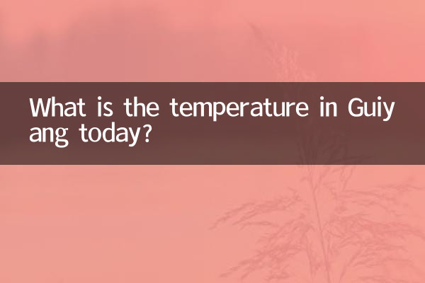 دمای هوای گویانگ امروز چقدر است؟