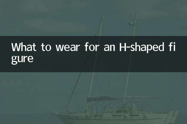 Was trägt man zu einer H-förmigen Figur?