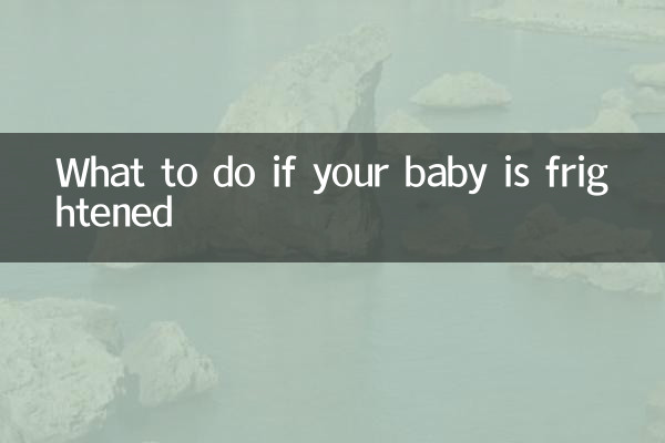 اگر کودک شما ترسیده است چه باید کرد؟