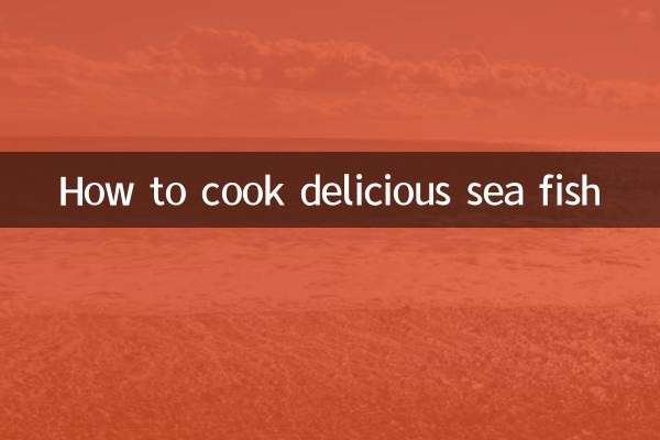 Как приготовить вкусную морскую рыбу
