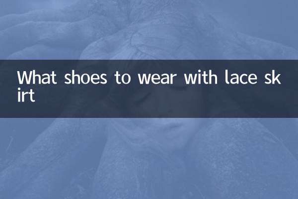 What shoes to wear with lace skirt