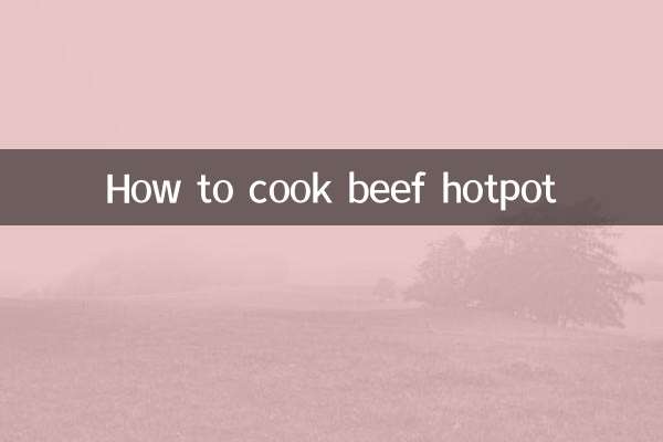 بیف ہاٹ پاٹ کو کیسے پکانا ہے