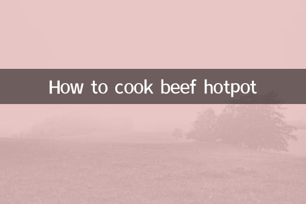 كيف لطهي لحم البقر الساخن