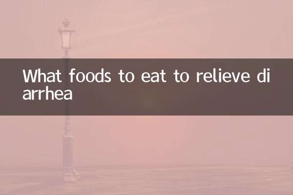 برای رفع اسهال چه غذاهایی بخوریم
