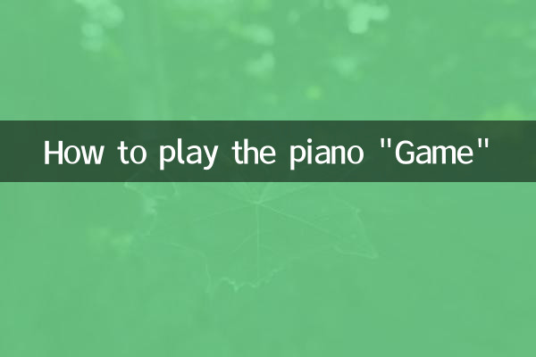 نحوه نواختن پیانو 