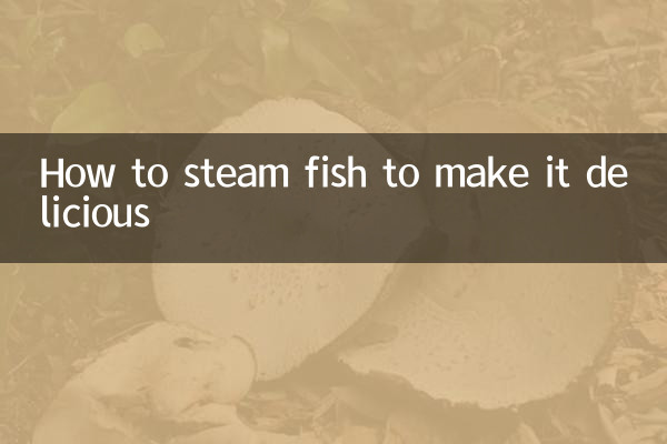 چگونه ماهی را بخارپز کنیم تا خوشمزه شود