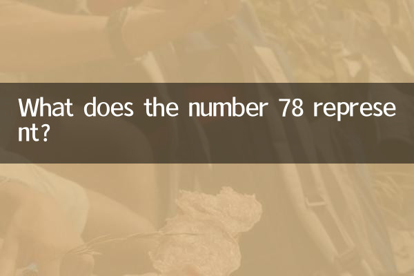 Was bedeutet die Zahl 78?