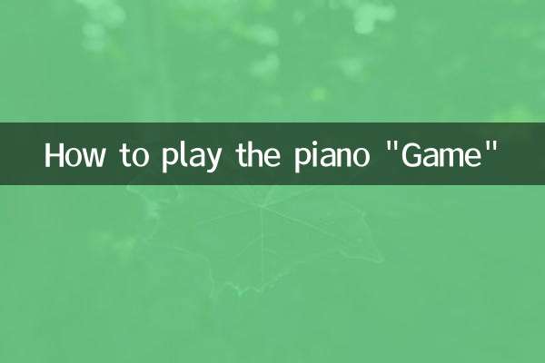 نحوه نواختن پیانو 