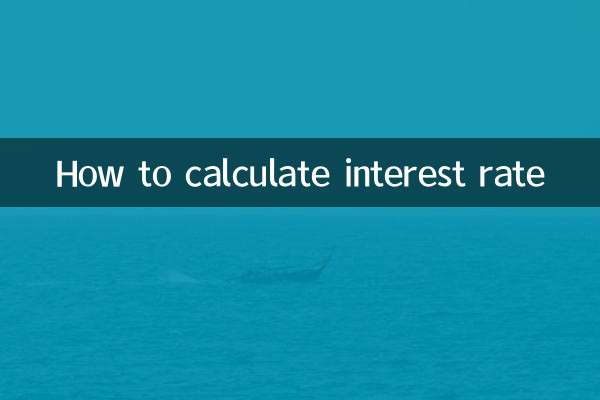 How to calculate interest rate