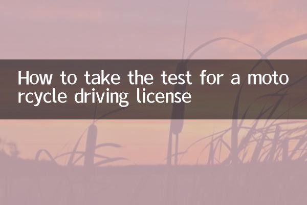 Como fazer o teste para tirar carteira de motorista de motocicleta