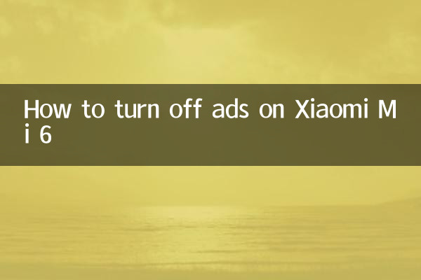 Xiaomi Mi 6에서 광고를 끄는 방법