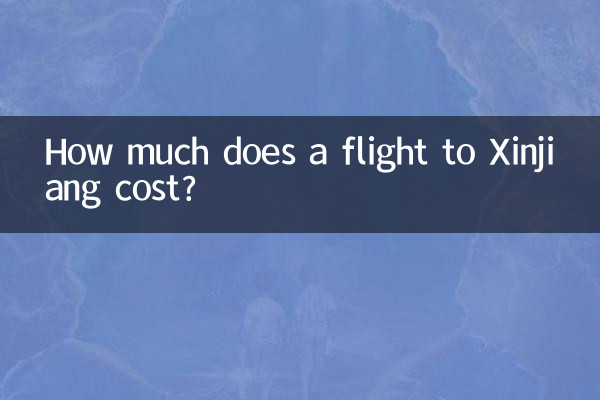 झिंजियांग के लिए उड़ान की लागत कितनी है?