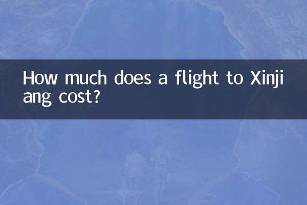 झिंजियांग के लिए उड़ान की लागत कितनी है?